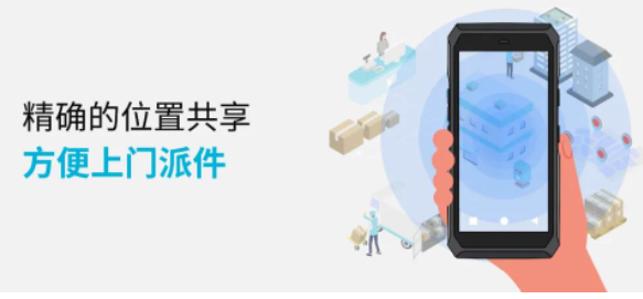 iData T3高精度定位版.png iData T3高精度定位版.png