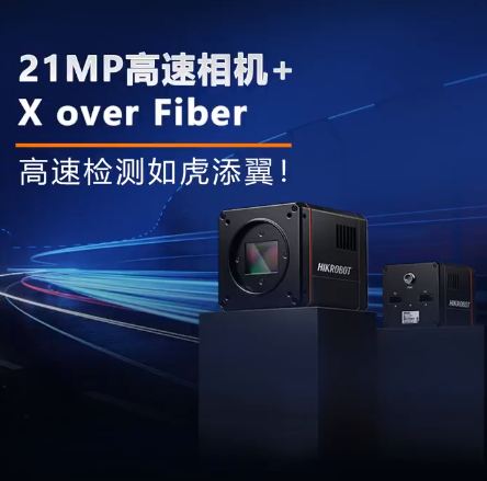 ?？礨 over Fiber超高速相機.png