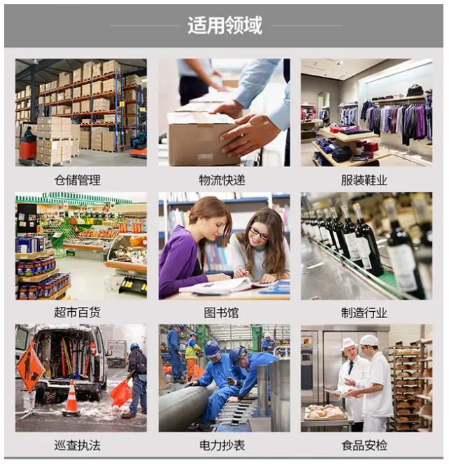 海康機(jī)器人DS-MDT301安卓數(shù)據(jù)終端應(yīng)用.png ??禉C(jī)器人DS-MDT301安卓數(shù)據(jù)終端應(yīng)用.png