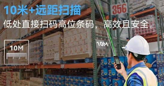 東集AUTOID 10手持PDA.png 東集AUTOID 10手持PDA.png