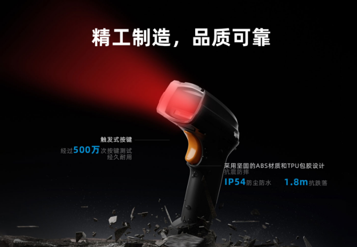 博訊CODEK系列有線工業(yè)掃描槍——K200.png 博訊CODEK系列有線工業(yè)掃描槍——K200.png