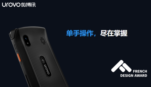 優(yōu)博訊CT58工業(yè)級智能數據終端.png 優(yōu)博訊CT58工業(yè)級智能數據終端.png