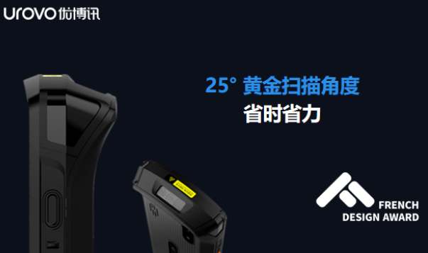 優(yōu)博訊CT58工業(yè)級智能數據終端.png 優(yōu)博訊CT58工業(yè)級智能數據終端.png