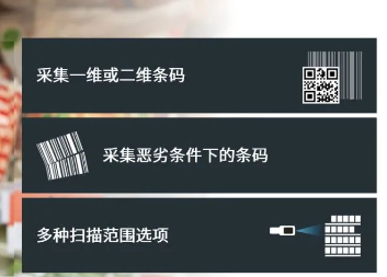 Zebra MC3300ax移動(dòng)數(shù)據(jù)終端.png Zebra MC3300ax移動(dòng)數(shù)據(jù)終端.png