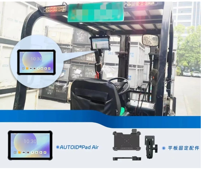 東大集成AUTOID Pad Air10.1英寸工業(yè)級平板電腦.png 東大集成AUTOID Pad Air10.1英寸工業(yè)級平板電腦.png