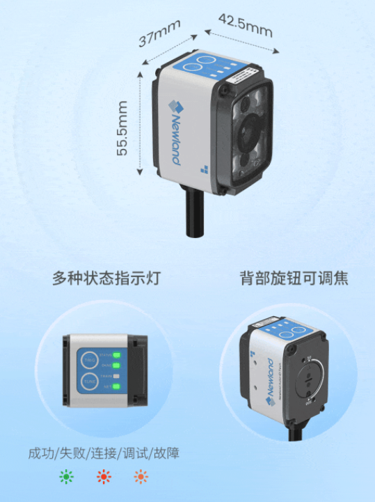 AI固定式掃描器NLS-FM600.png AI固定式掃描器NLS-FM600.png