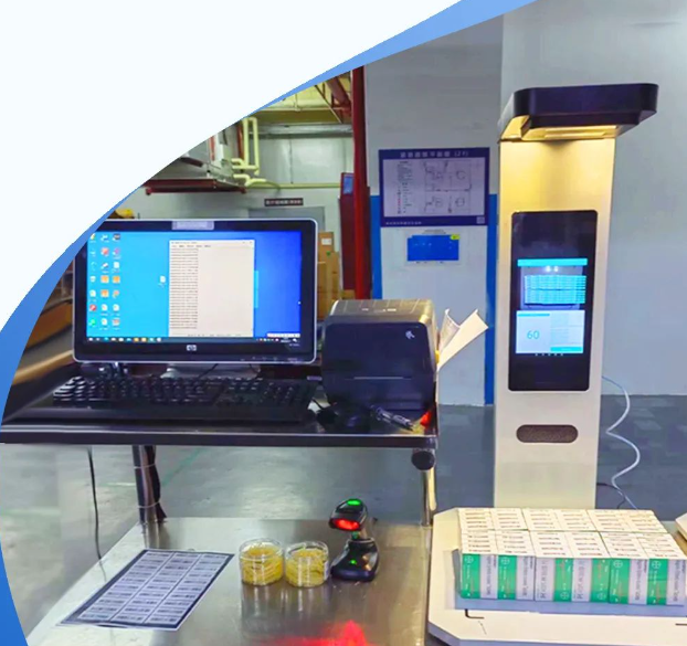 東集藥品追溯碼識(shí)別終端.png 東集藥品追溯碼識(shí)別終端.png