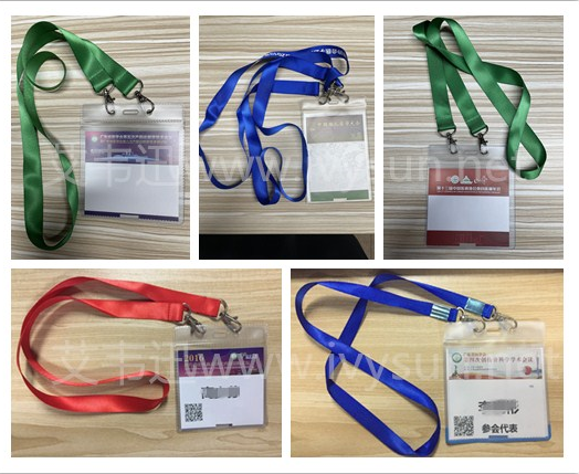 加厚磨砂雙兜雙層展會證嘉賓證卡皮 醫(yī)學會學術(shù)會議卡套雙鉤掛繩.png