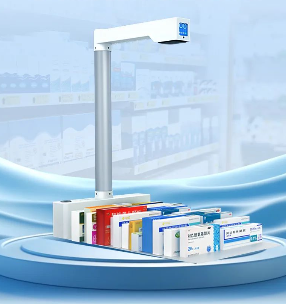 新大陸FM600系列藥品追溯碼智能掃碼平臺(tái).png 新大陸FM600系列藥品追溯碼智能掃碼平臺(tái).png