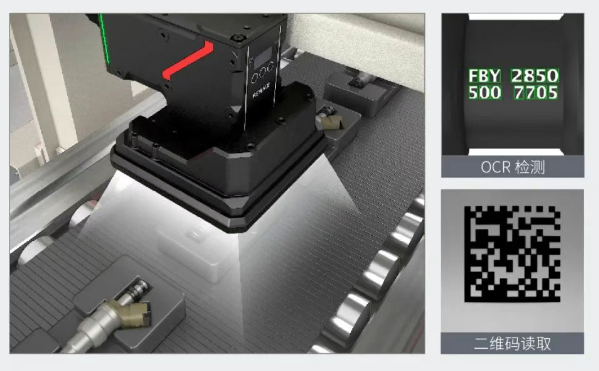 噴嘴品號(hào)的OCR和二維碼讀取.png 噴嘴品號(hào)的OCR和二維碼讀取.png