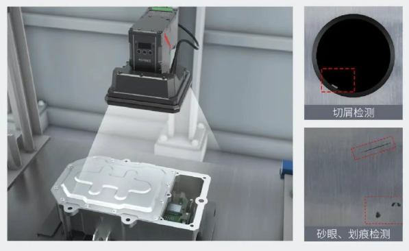 壓鑄產(chǎn)品的外觀檢測(cè).png 壓鑄產(chǎn)品的外觀檢測(cè).png