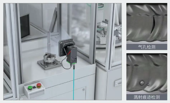 激光焊接外觀檢測(cè).png 激光焊接外觀檢測(cè).png