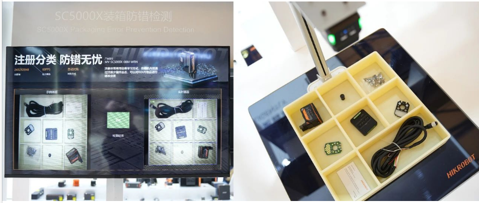 ?？礢C5000X裝箱防錯(cuò)檢測(cè).png