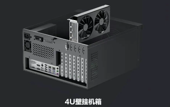4U壁掛機(jī)箱.png