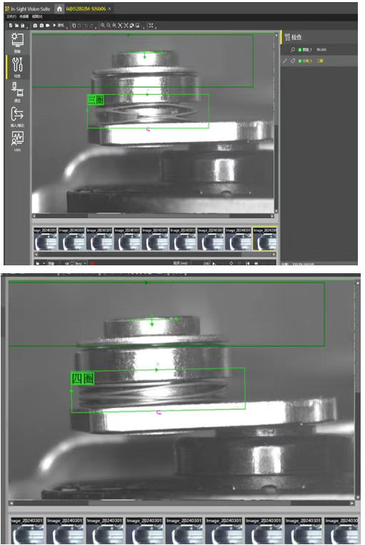 In-Sight 3800檢測(cè)效果.png
