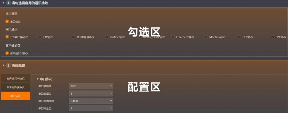 ?？禉C(jī)器人IDMVS 5.0.png