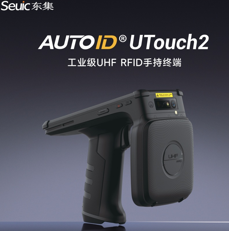 東集AUTOID UTouch2 RFID讀寫(xiě)器.png 東集AUTOID UTouch2 RFID讀寫(xiě)器.png